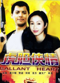 中文国产成人精品久久下载